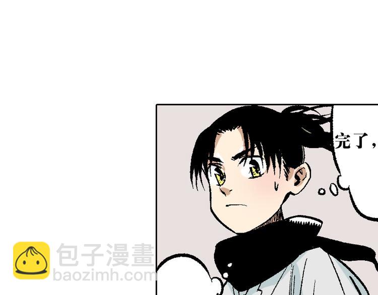 第9章：铜桥铁马(1/2)-第10话