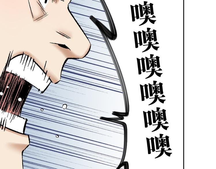 第9章：铜桥铁马(1/2)-第10话