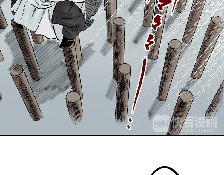 第9章：铜桥铁马(1/2)-第10话