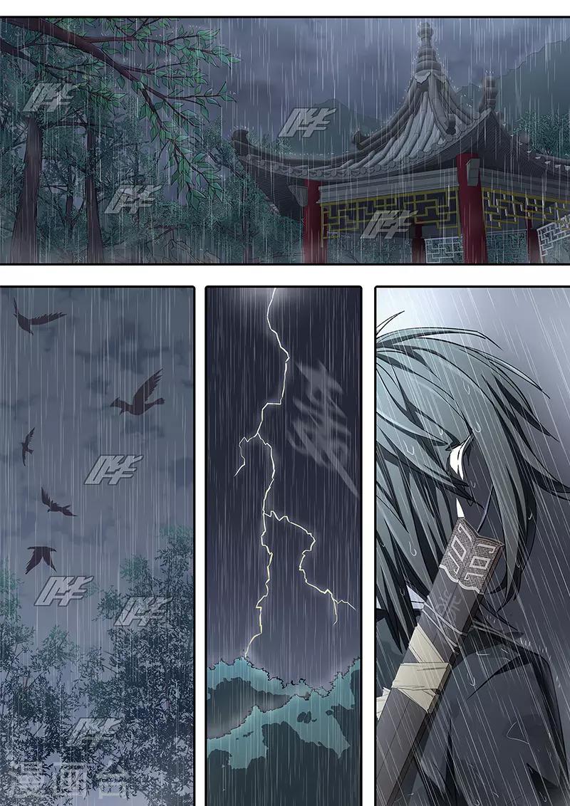 第1话 没有感情的怪物-第2话