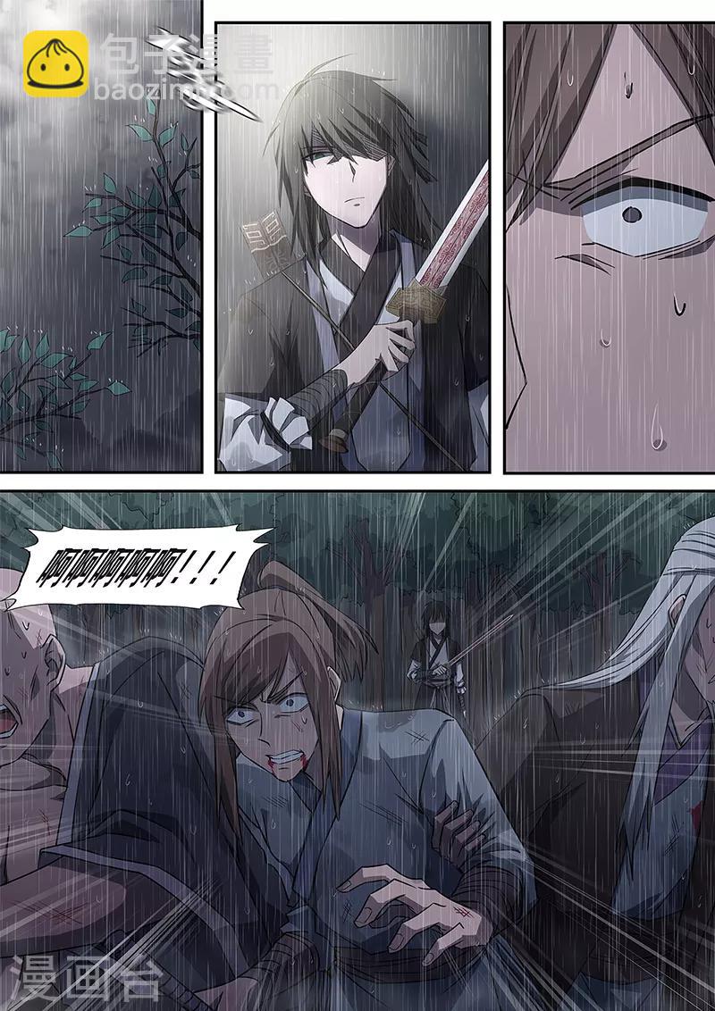 第1话 没有感情的怪物-第2话