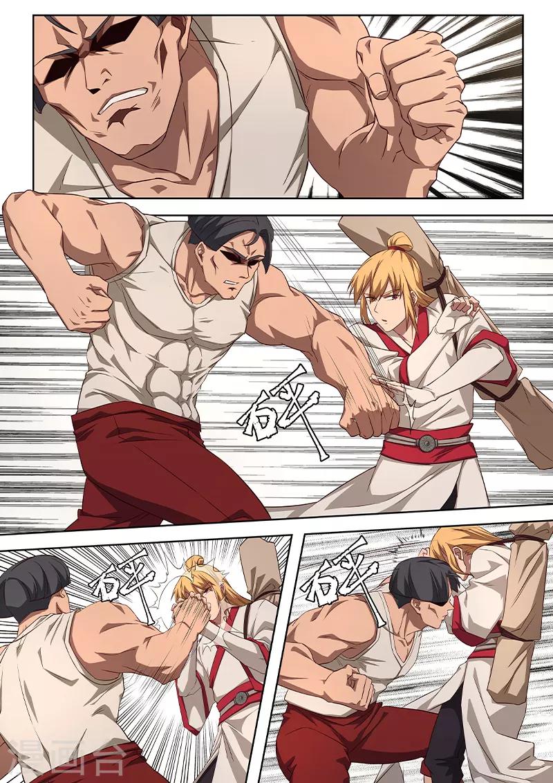 第11话 这本就是弱肉强食的世界！-第12话