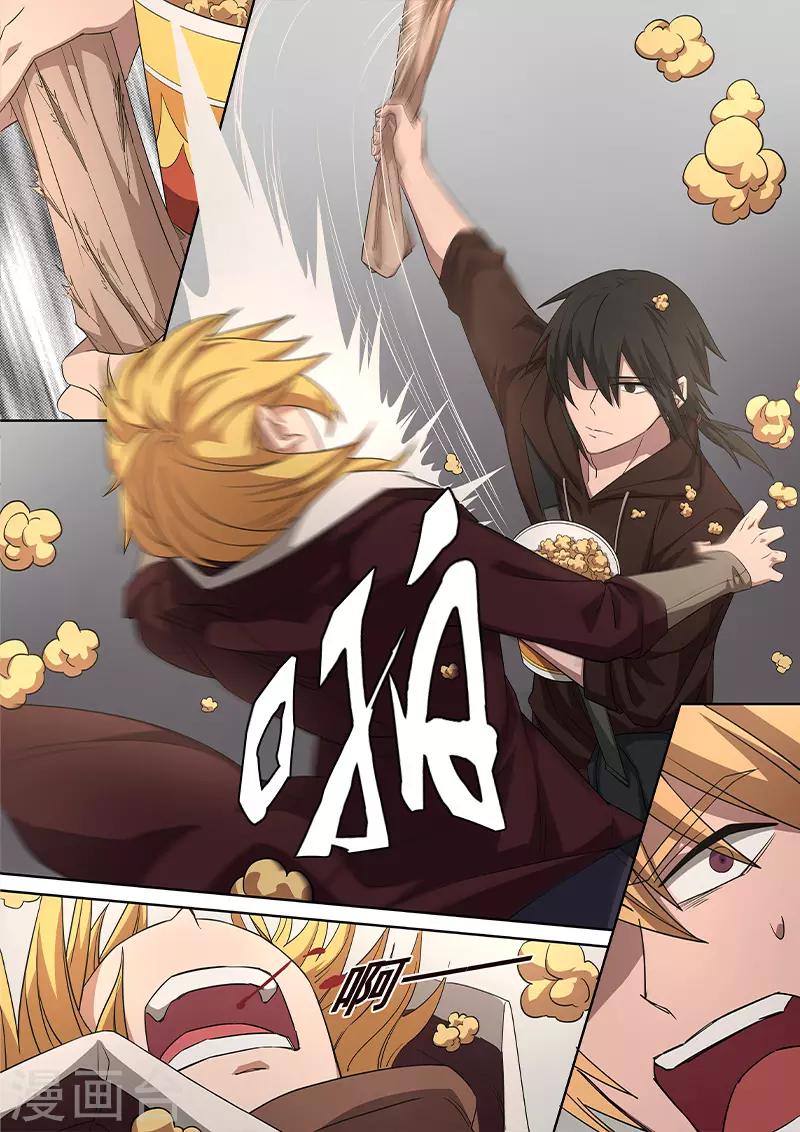 第13话 我要在此&hellip;&hellip;清除你们！！-第14话