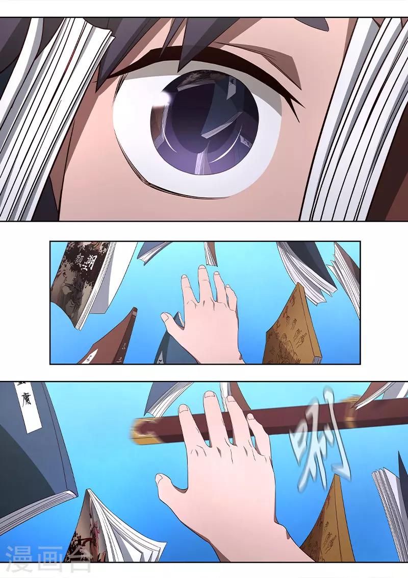 第19话 在下必将，替天行道-第20话