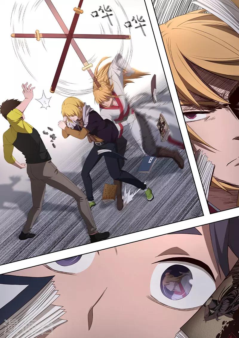 第19话 在下必将，替天行道-第20话