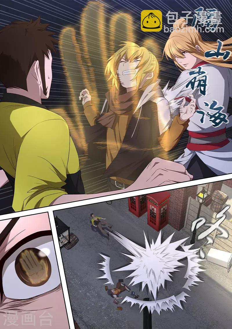 第19话 在下必将，替天行道-第20话