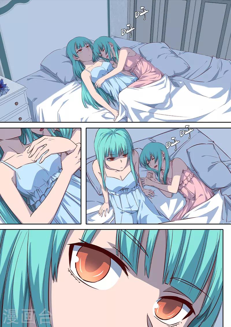 第21话 你忘记初衷了吗？-第22话