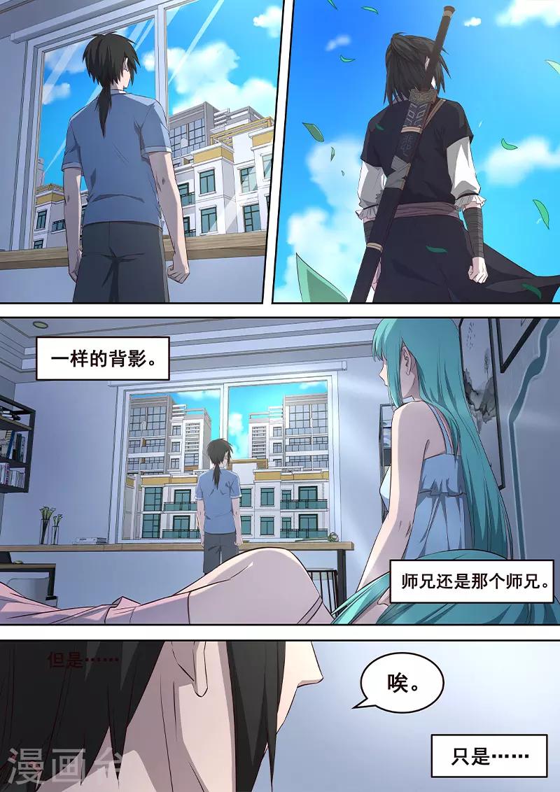 第21话 你忘记初衷了吗？-第22话