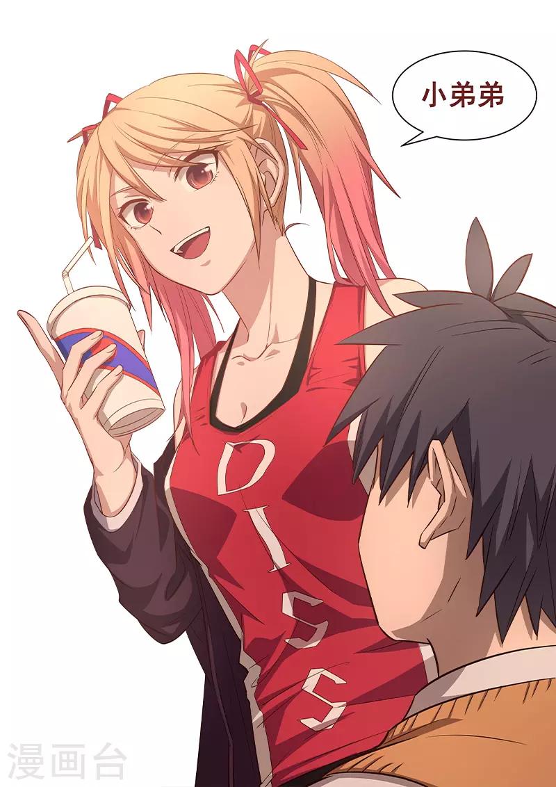 第23话 经历造就故事-第24话