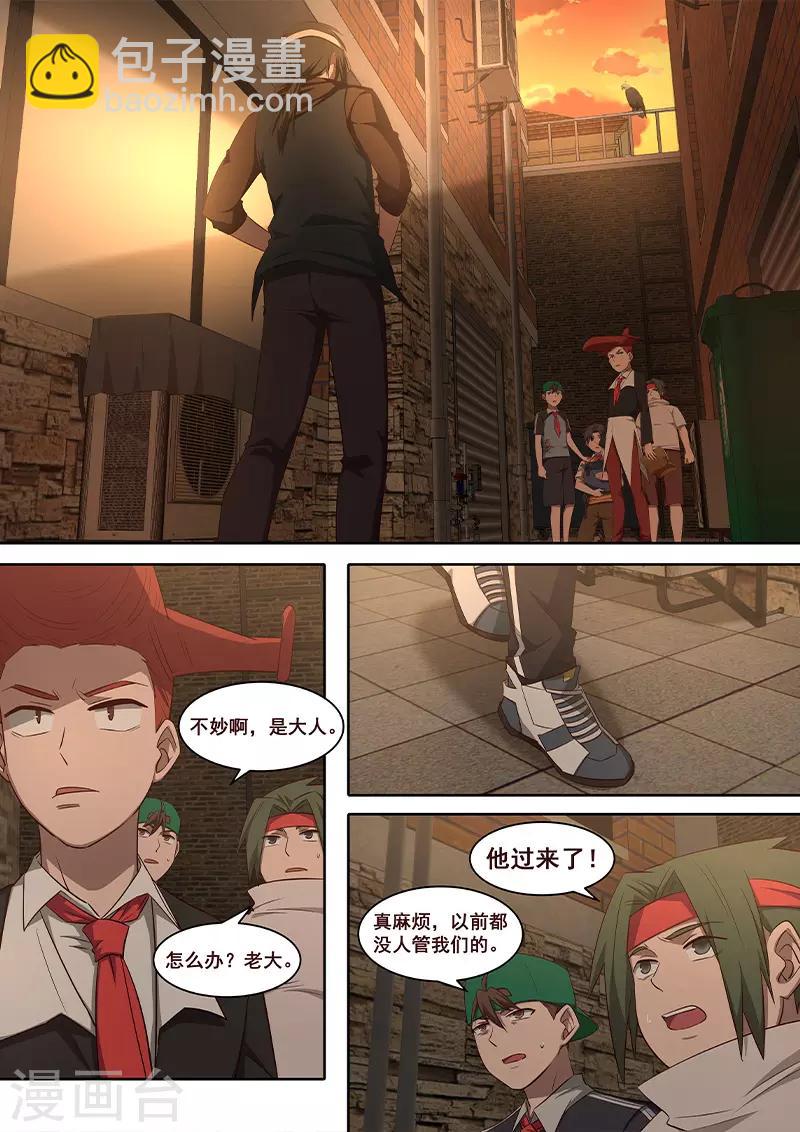 第23话 经历造就故事-第24话