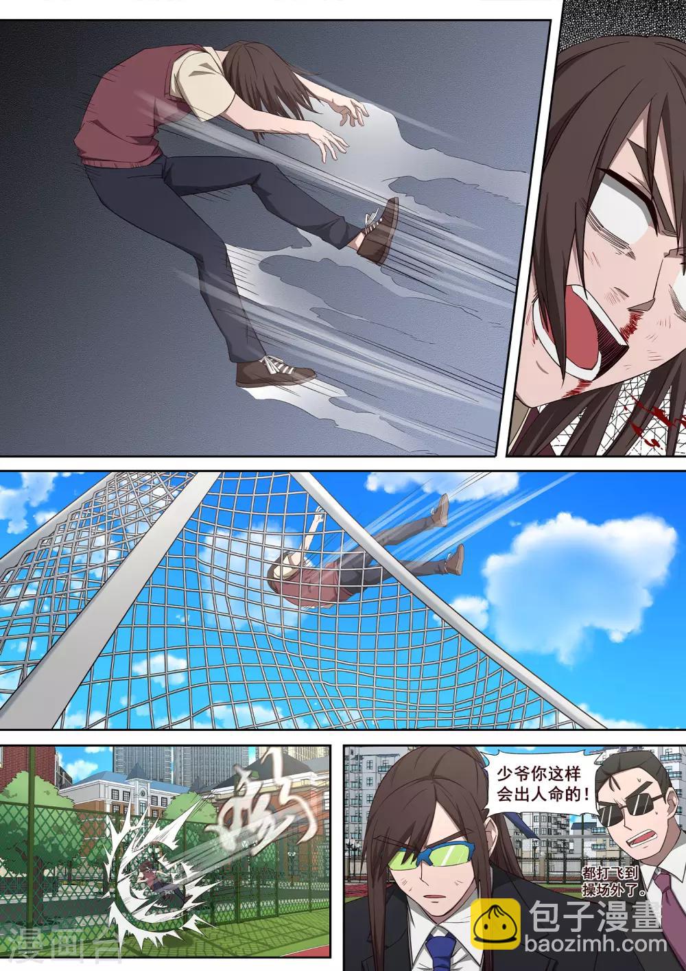 第31话 他看到了我的未来-第32话