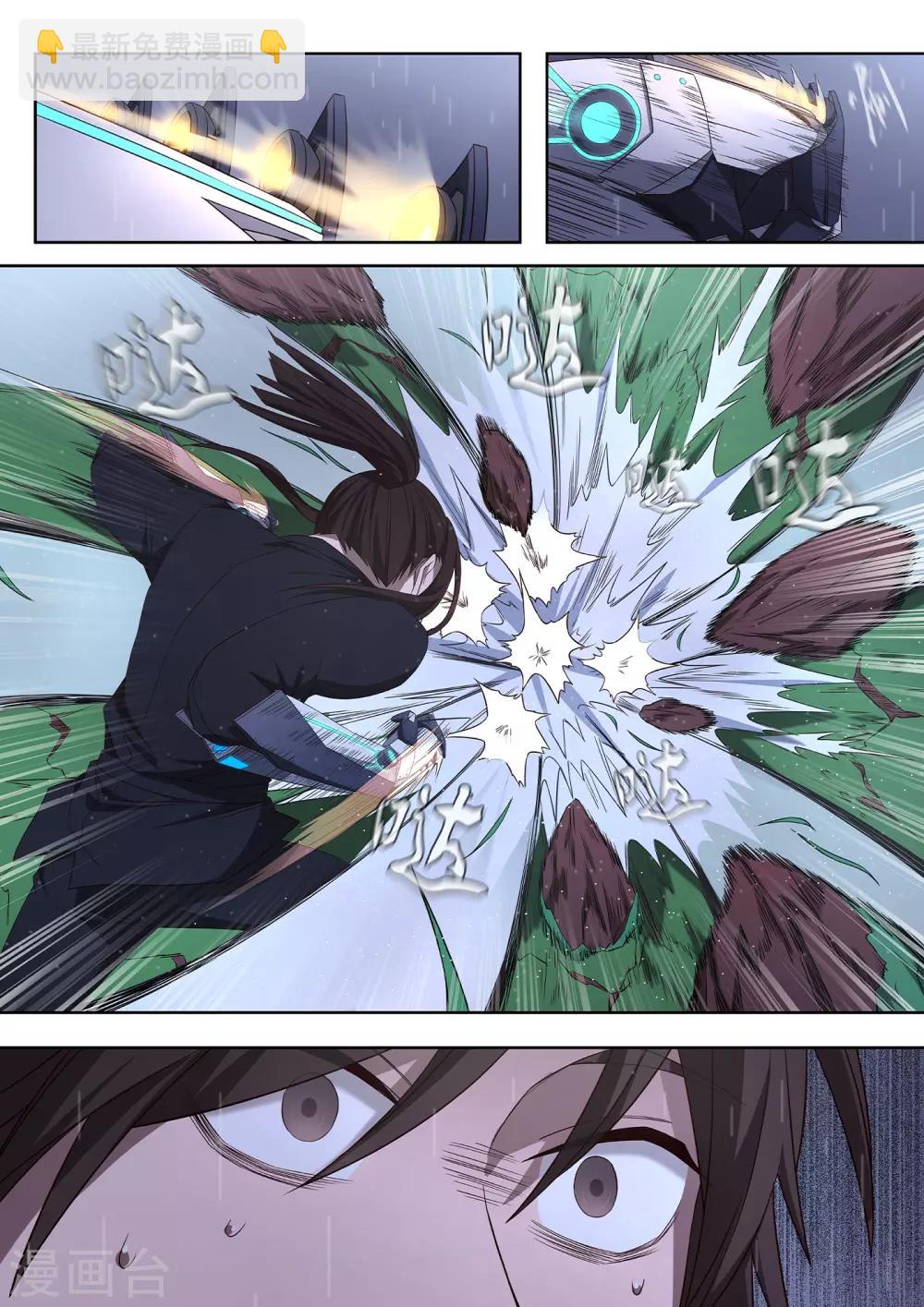 第35话 你逃不掉的-第36话