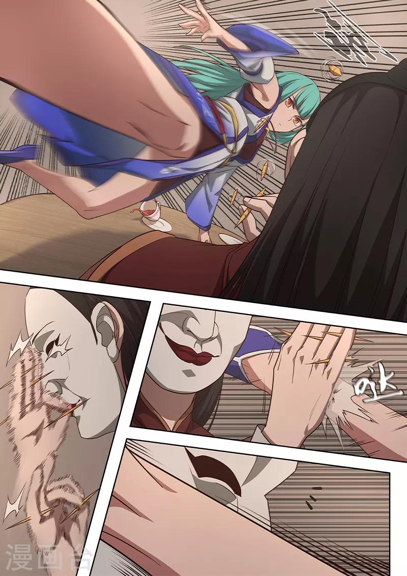 第5话 你在小看太二古庄吗？！-第6话