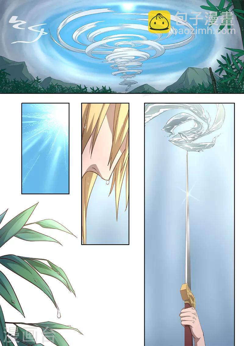 第7话 我从来没有输过，除了他-第8话