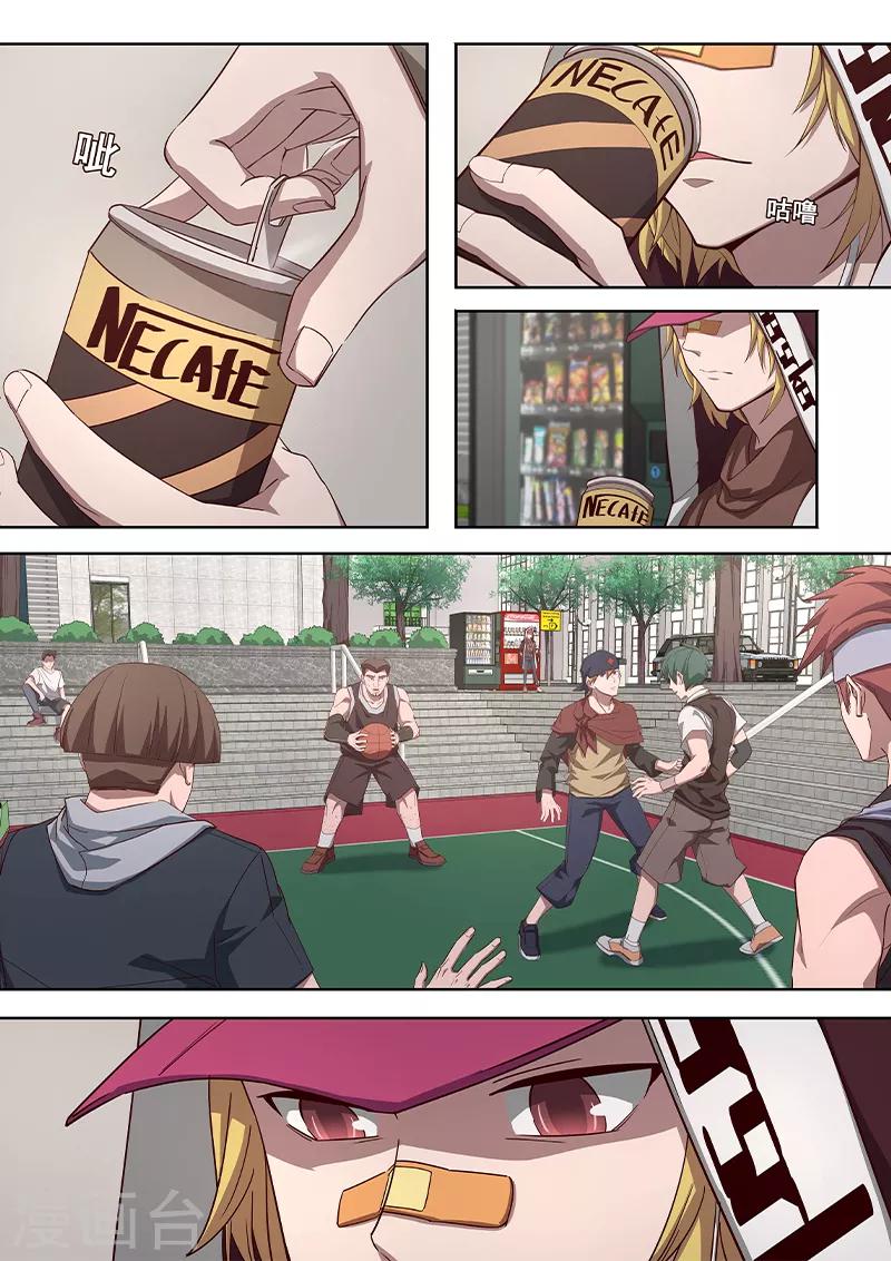 第9话 神选中了我来改变这一切-第10话