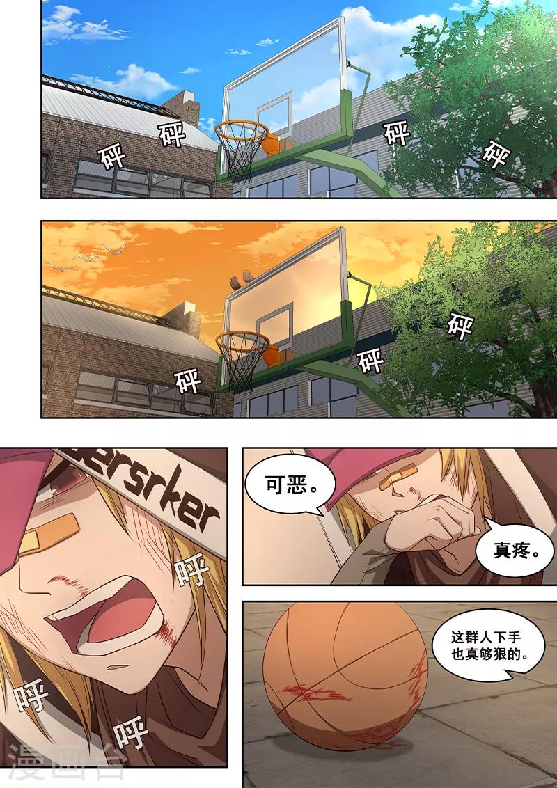 第9话 神选中了我来改变这一切-第10话