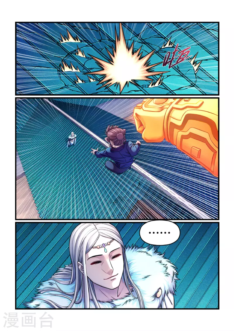 第2话 曹操抢亲（下）-第2话