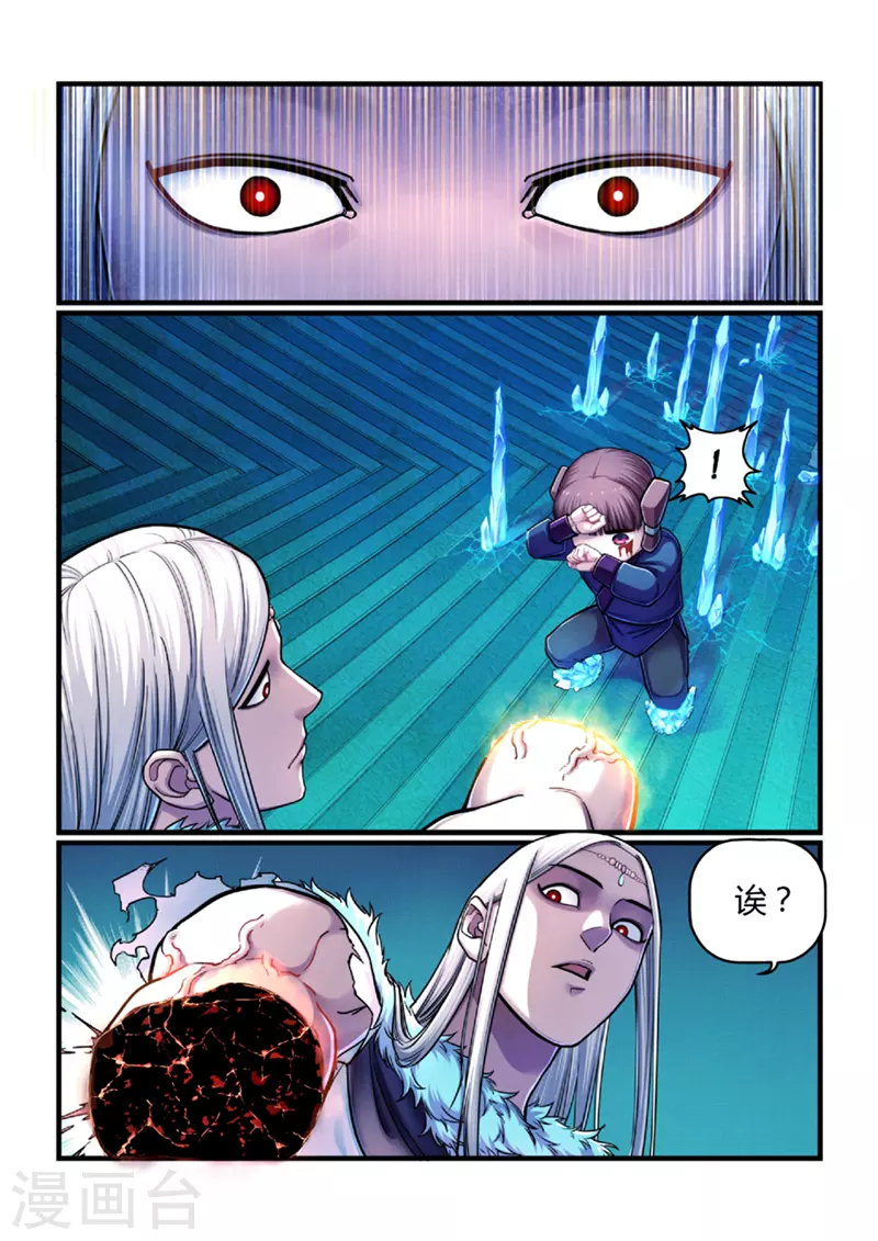 第2话 曹操抢亲（下）-第2话