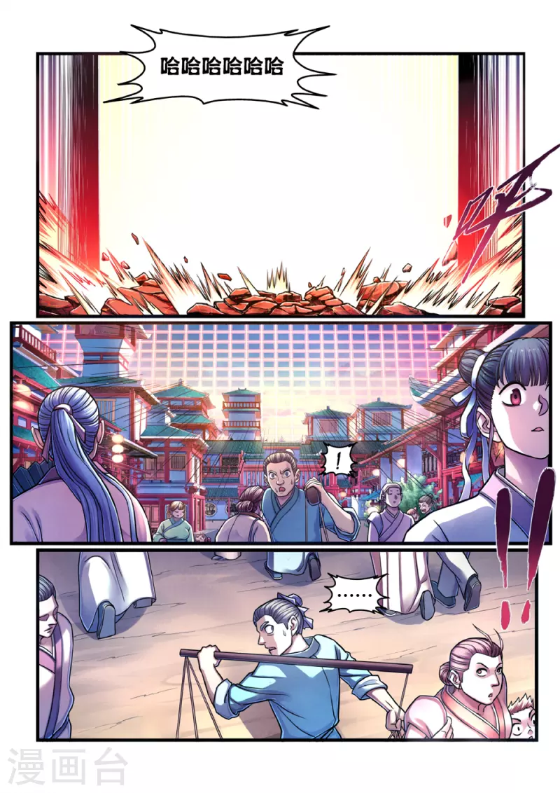 第2话 曹操抢亲（下）-第2话