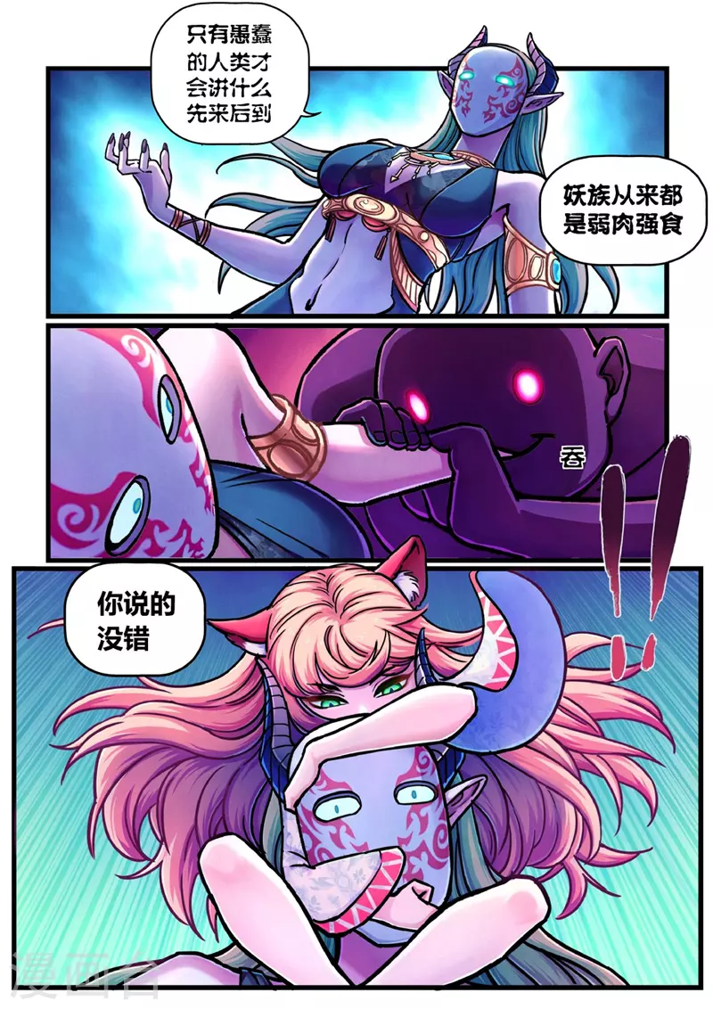 第12话 置之死地-第38话