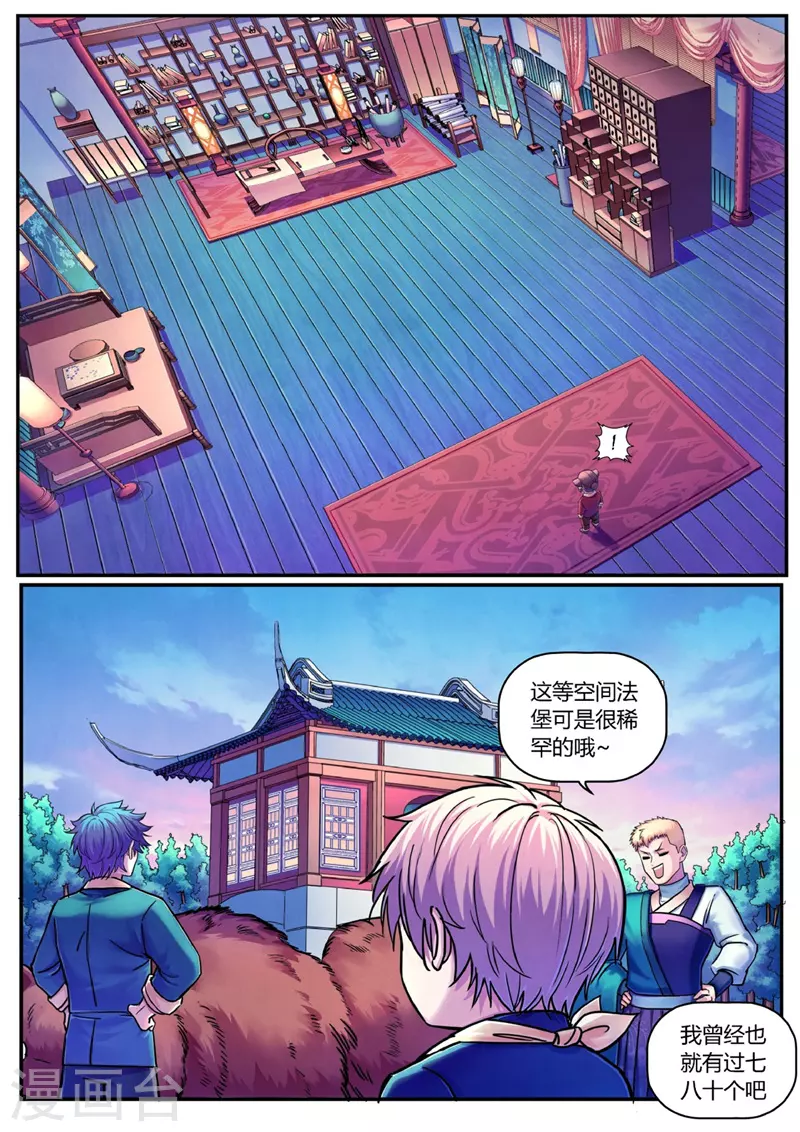 第12话 置之死地-第38话