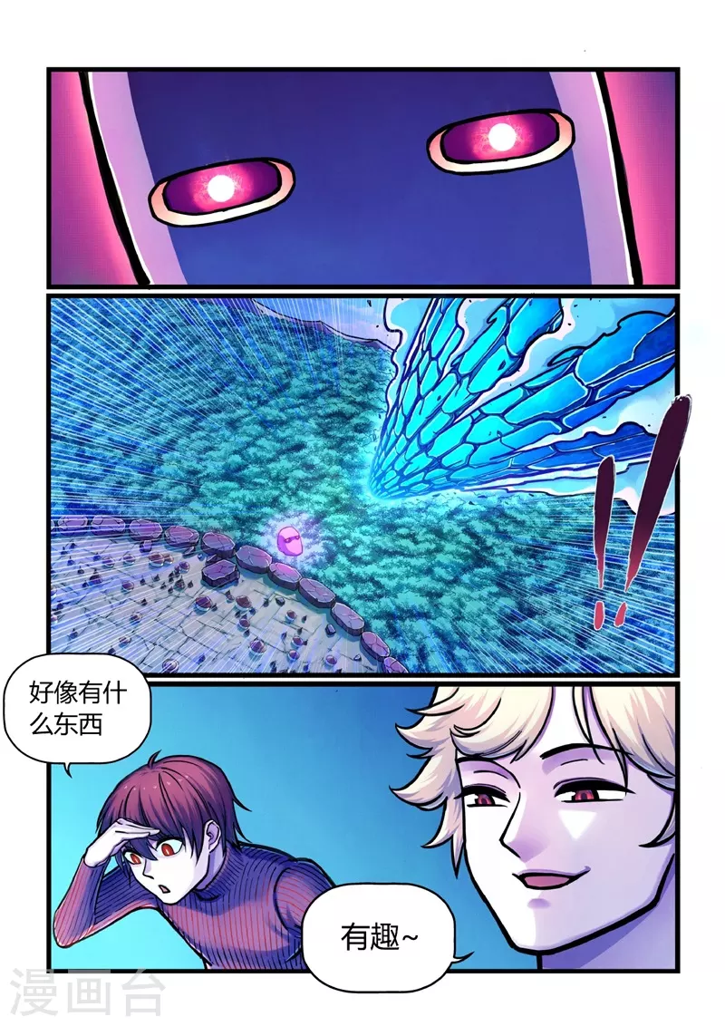 第14话 祸水东引-第40话