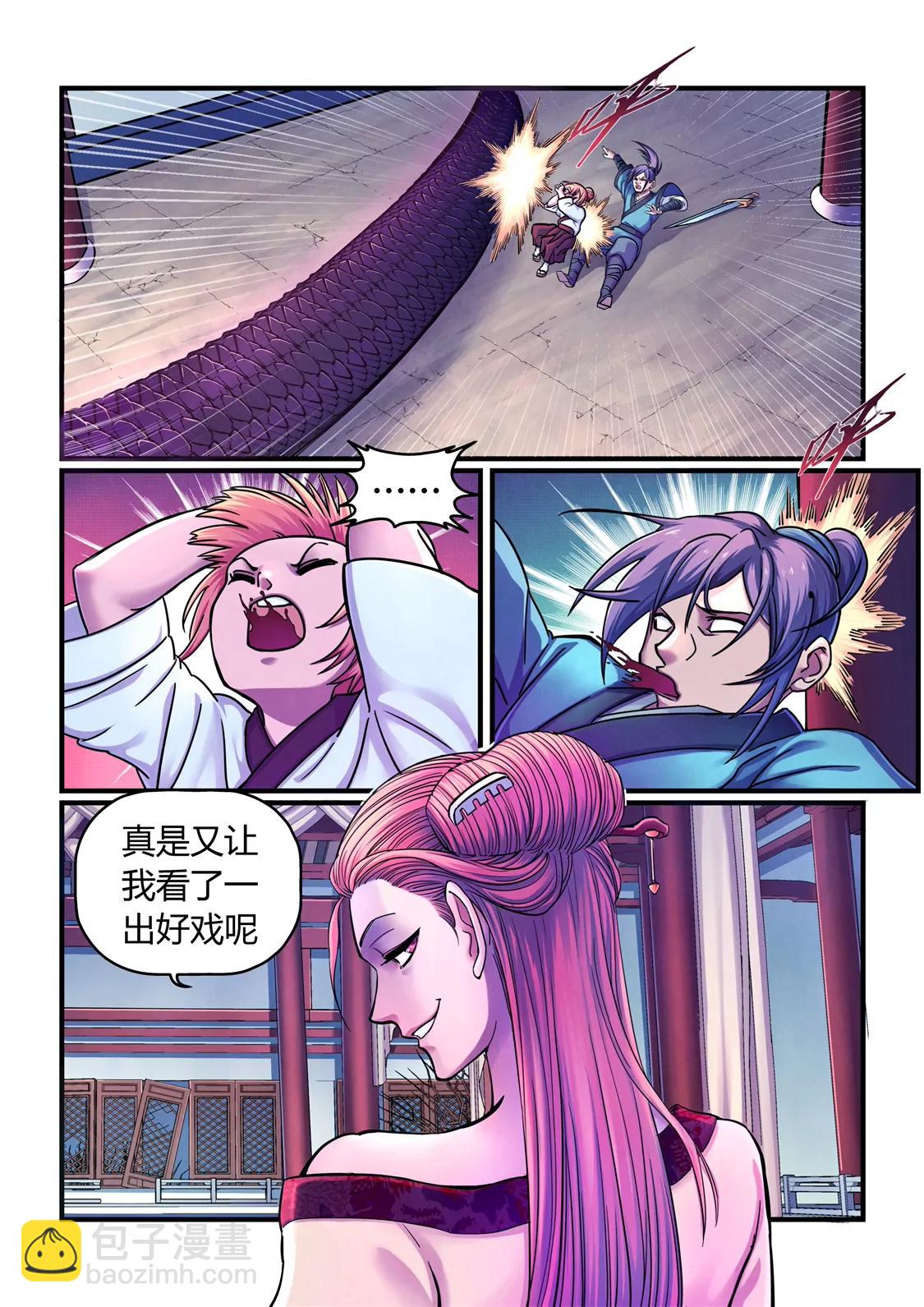 魂惊兰若寺（3）-第6话