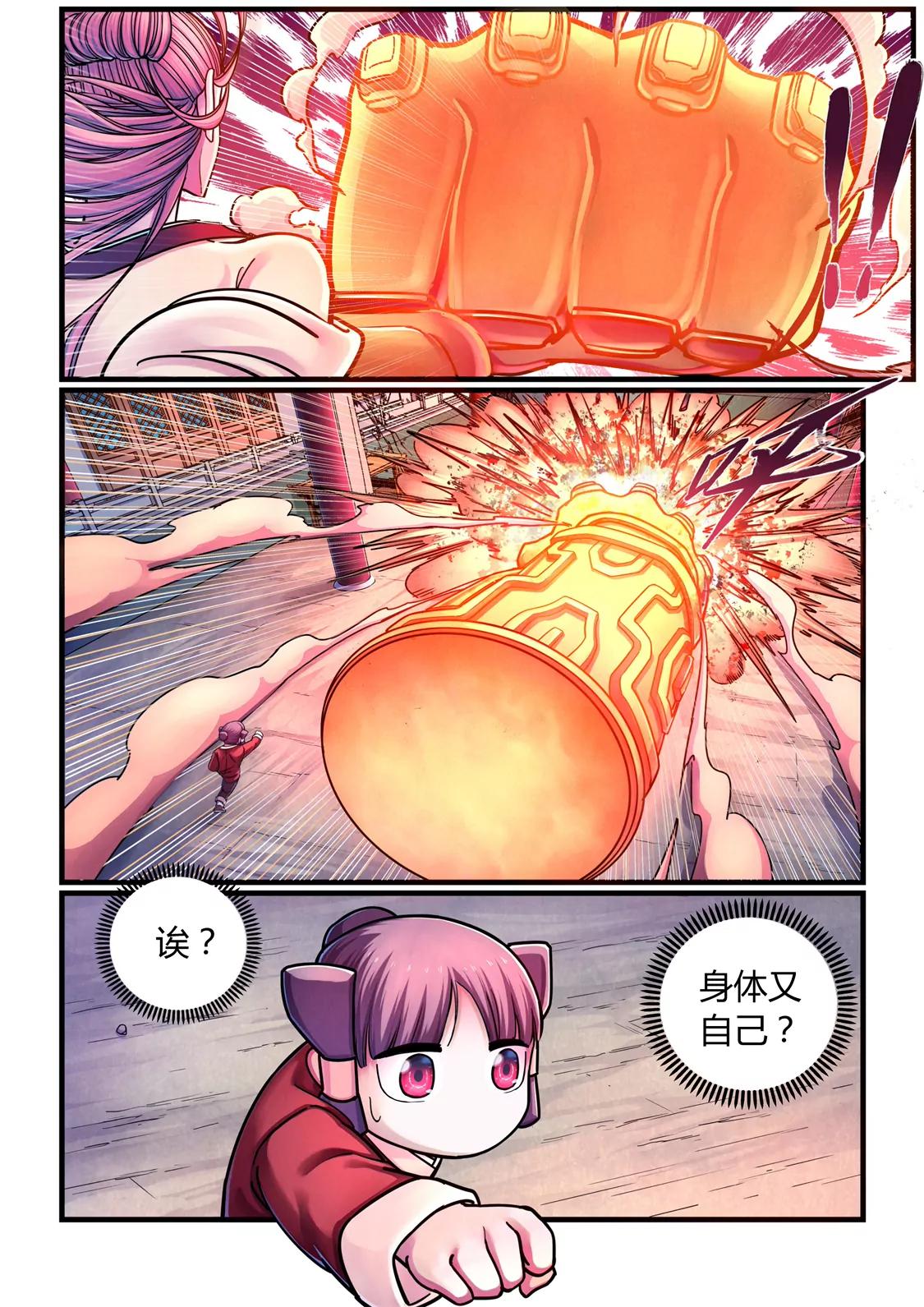 魂惊兰若寺（3）-第6话