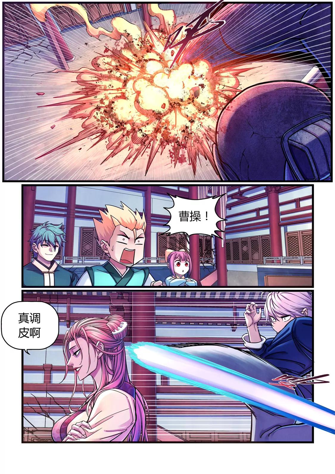 魂惊兰若寺（3）-第6话