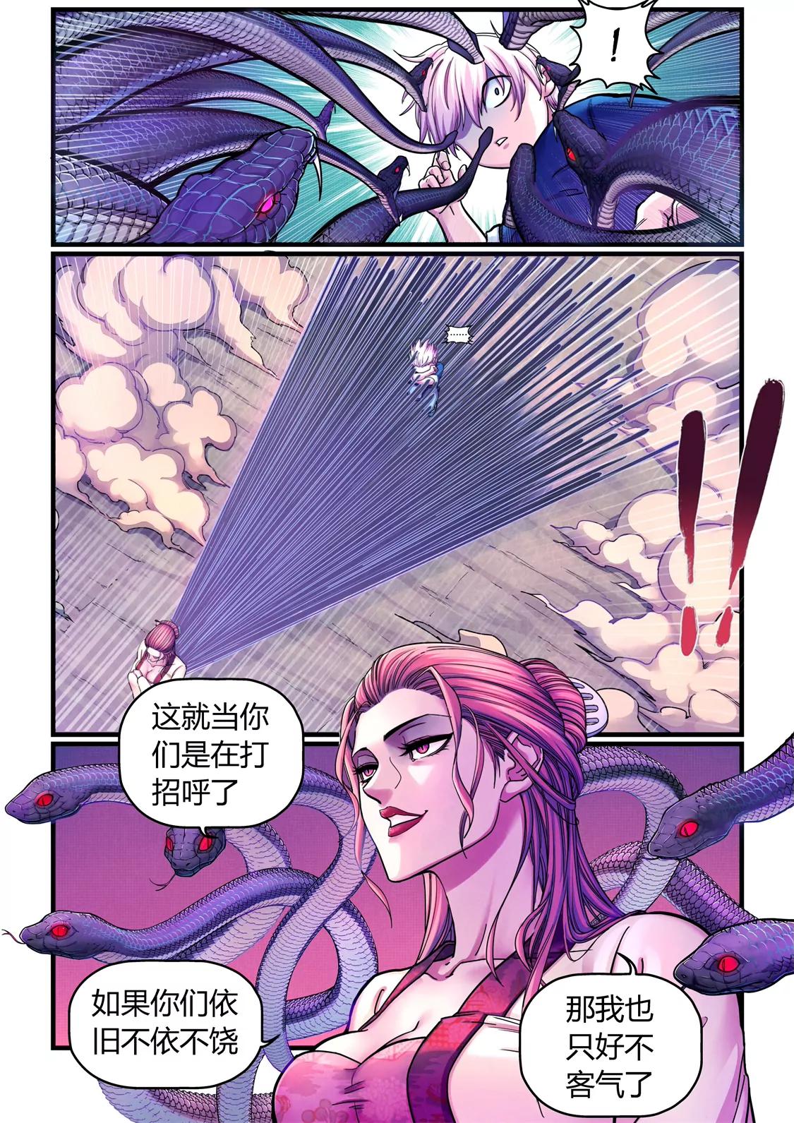 魂惊兰若寺（3）-第6话