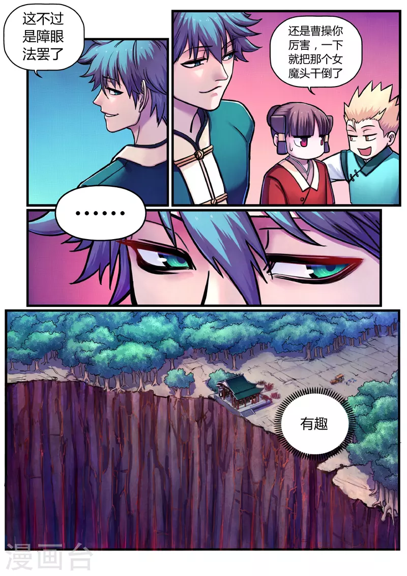 第8话 合作-第34话