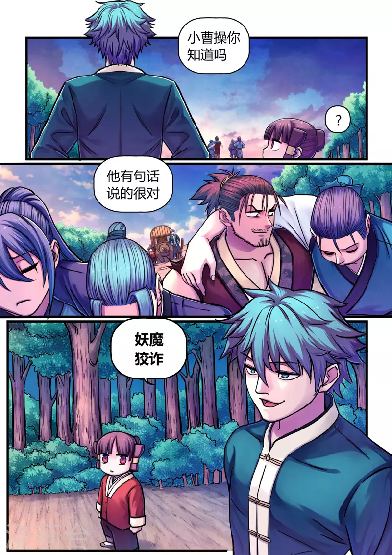 第8话 合作-第34话