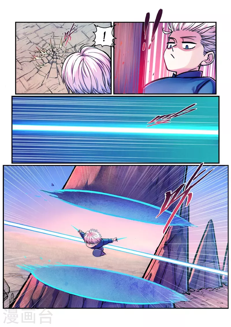 第10话 斗山神-第36话