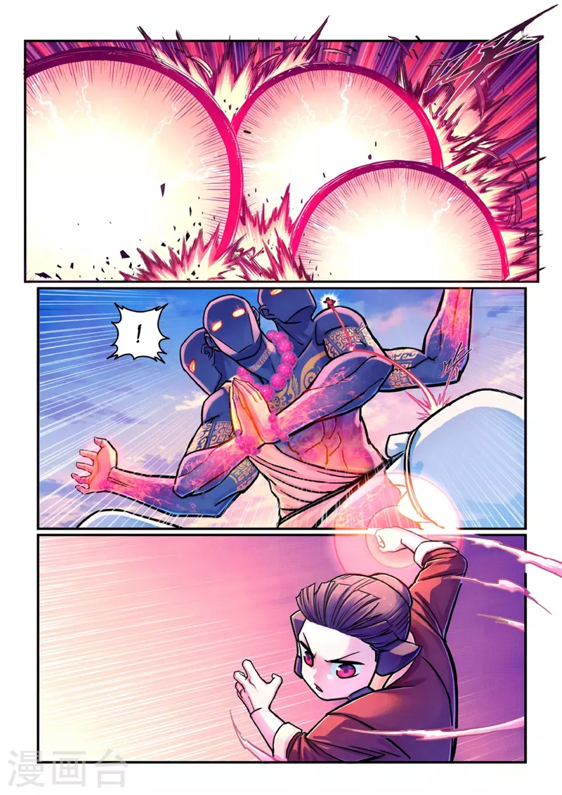 第10话 斗山神-第36话