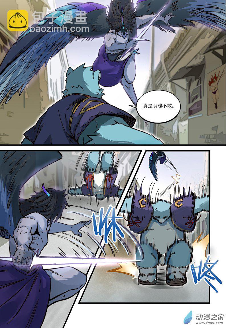 第02话 英雄，被少女追击-第2话