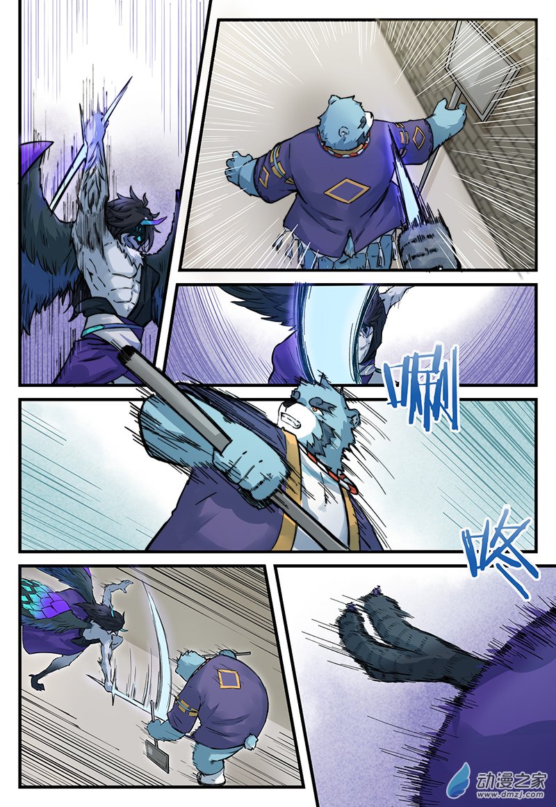 第02话 英雄，被少女追击-第2话