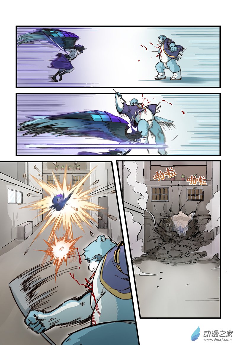 第02话 英雄，被少女追击-第2话