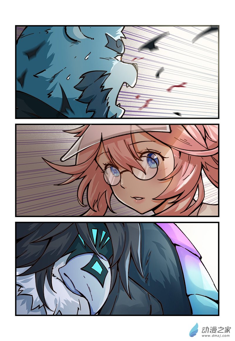 第02话 英雄，被少女追击-第2话