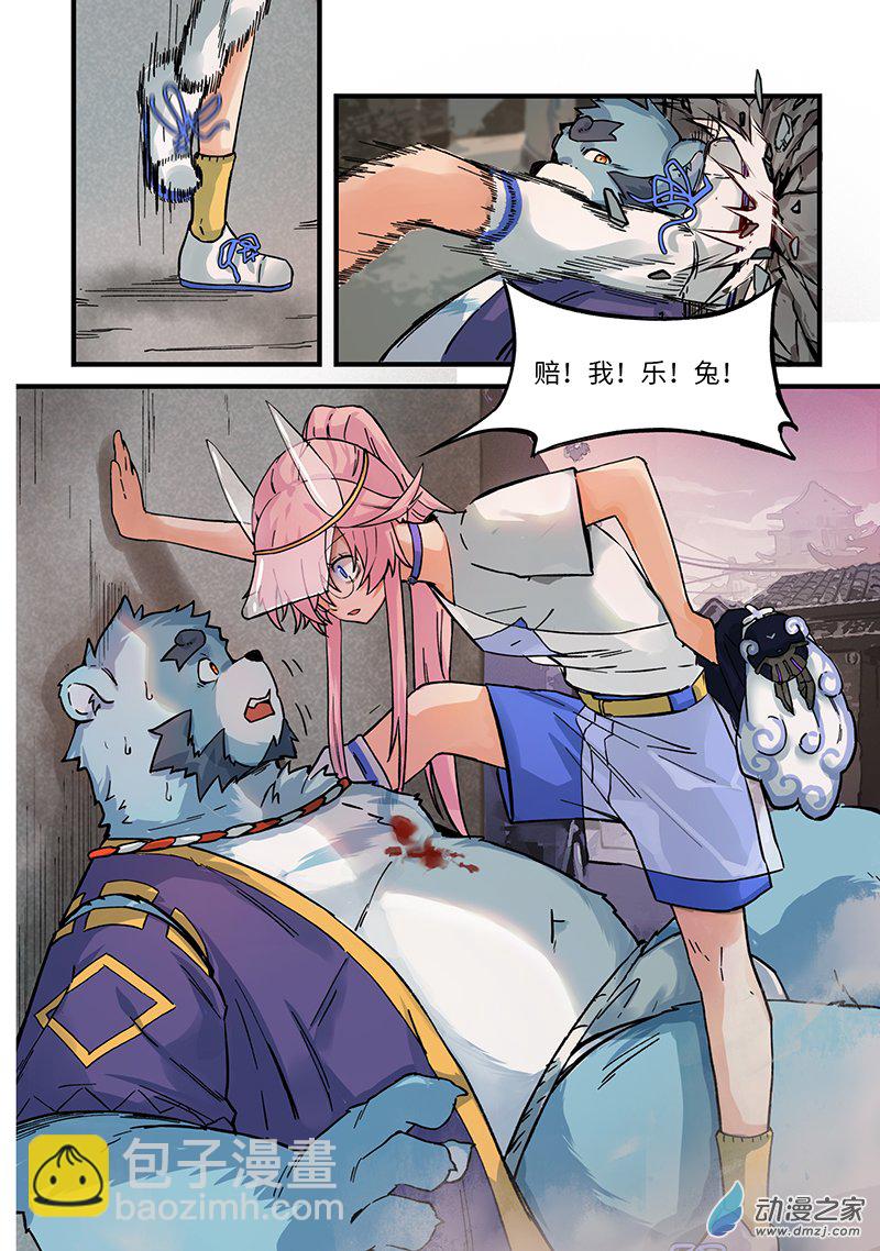 第02话 英雄，被少女追击-第2话