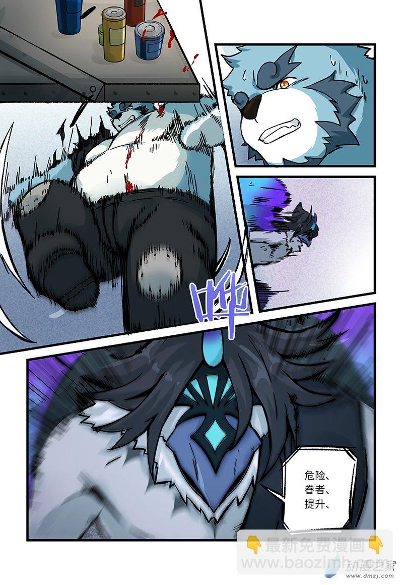 第02话 英雄，被少女追击-第2话