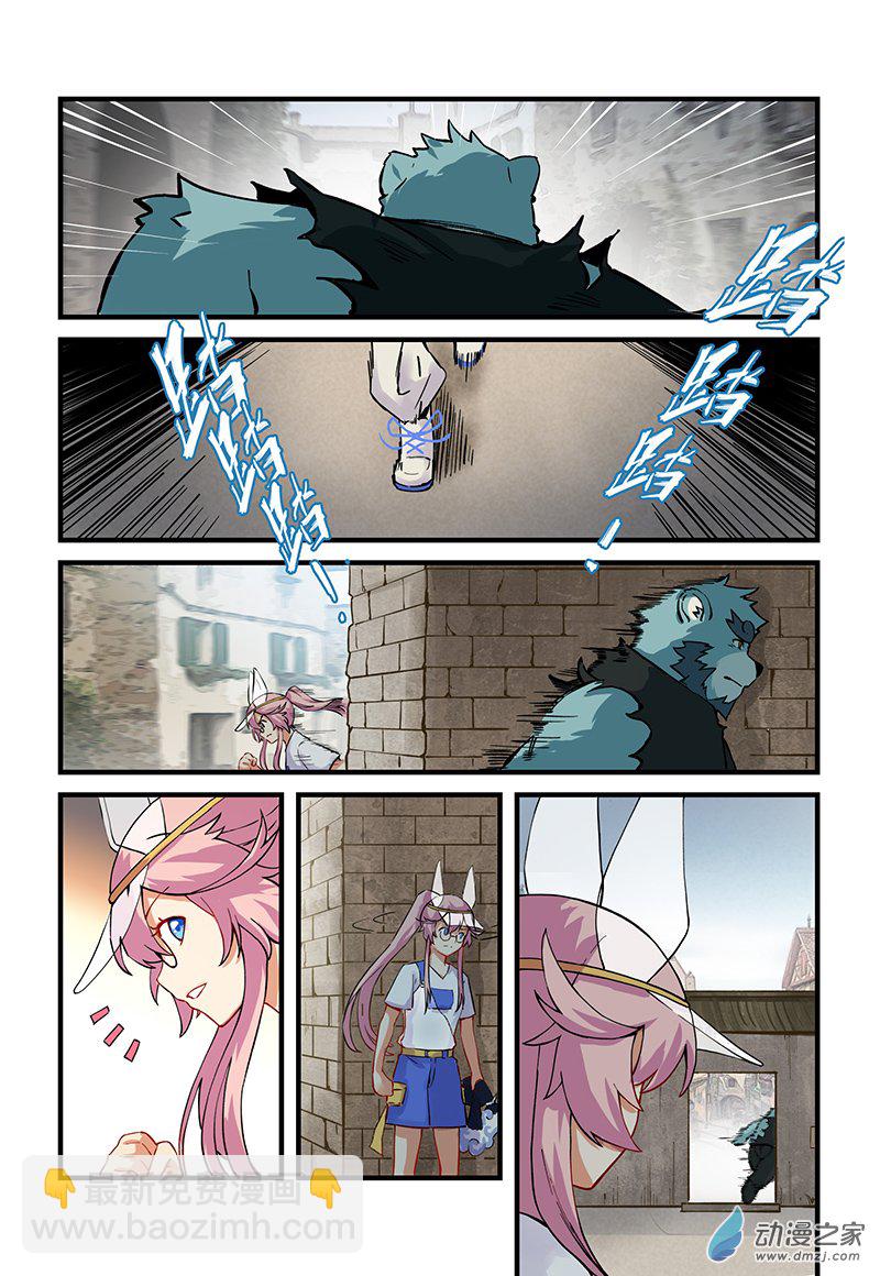 第02话 英雄，被少女追击-第2话