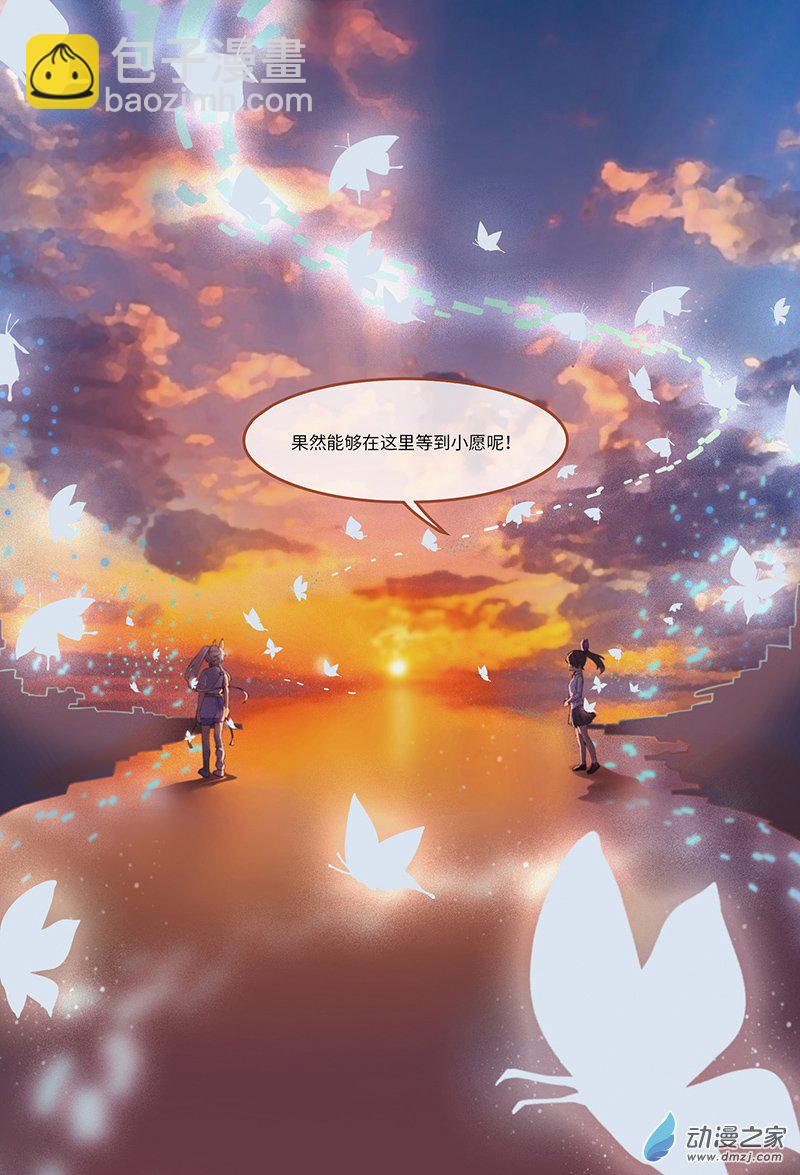 第10话 碎梦-第12话