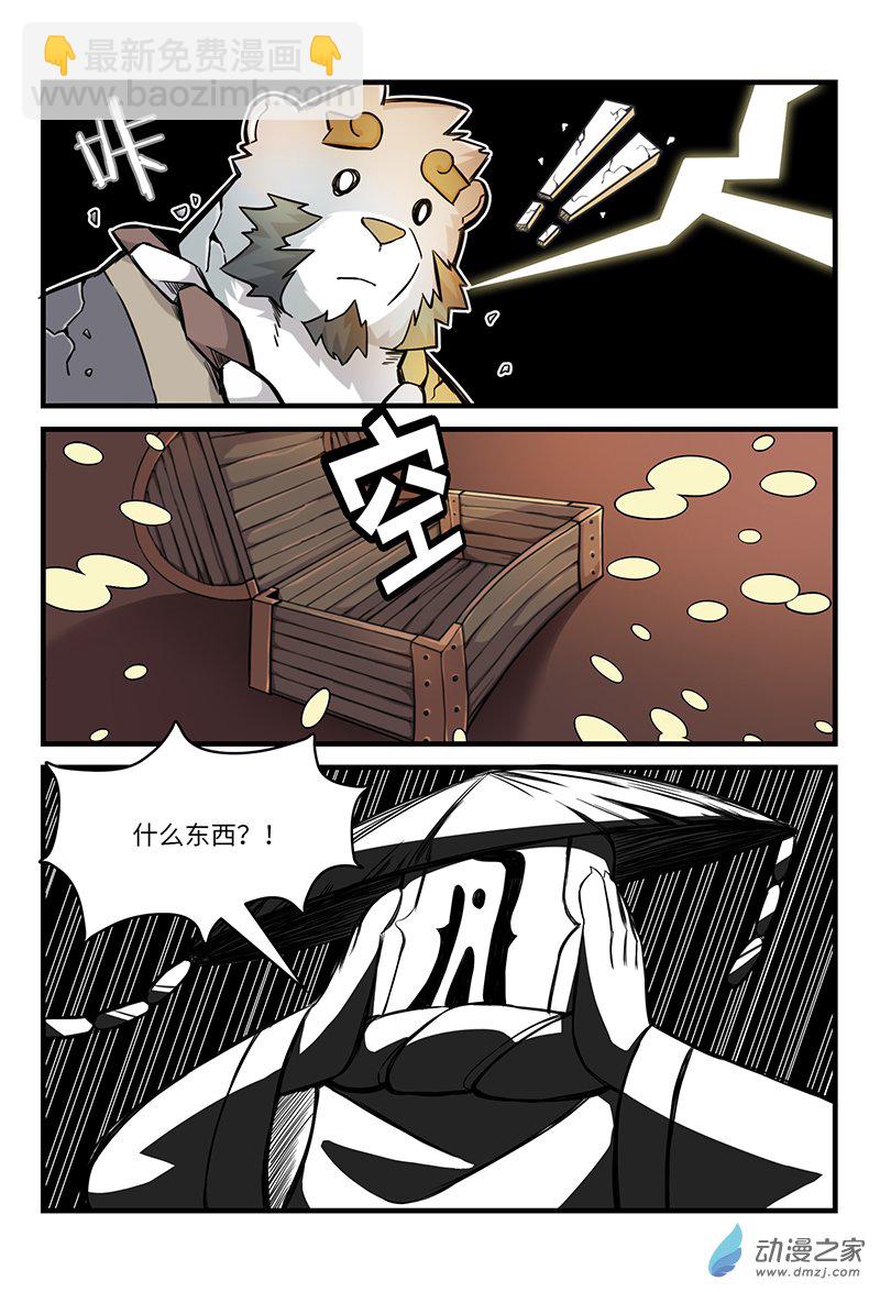 第12话 关于梦境-第14话