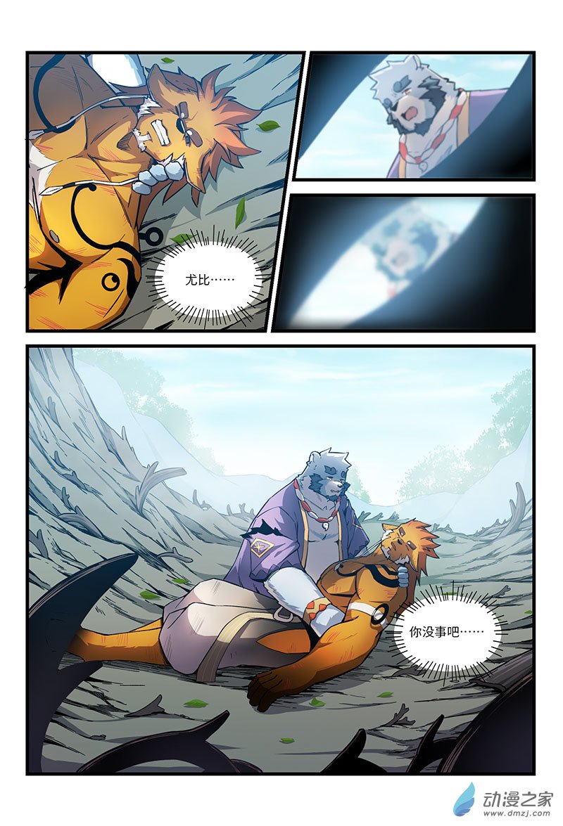 第16话 角之荆棘（下）-第18话