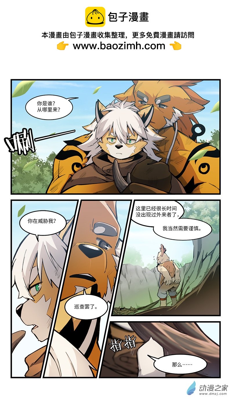 第16话 角之荆棘（下）-第18话