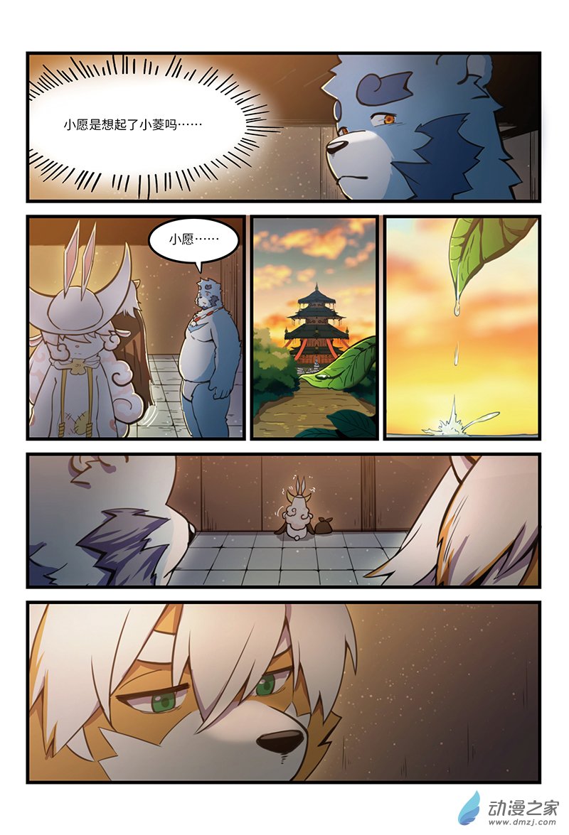 第20话 对战（下）-第22话