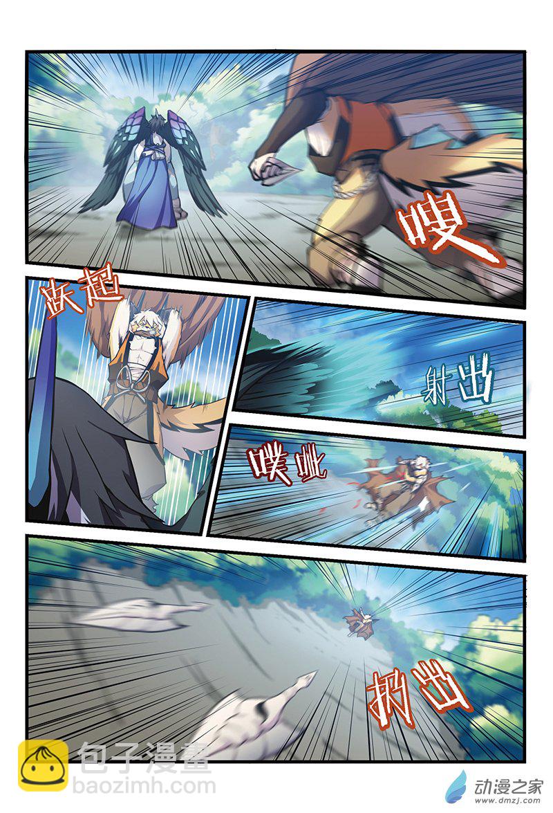 第20话 对战（下）-第22话