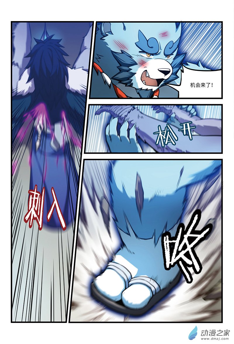 第20话 对战（下）-第22话