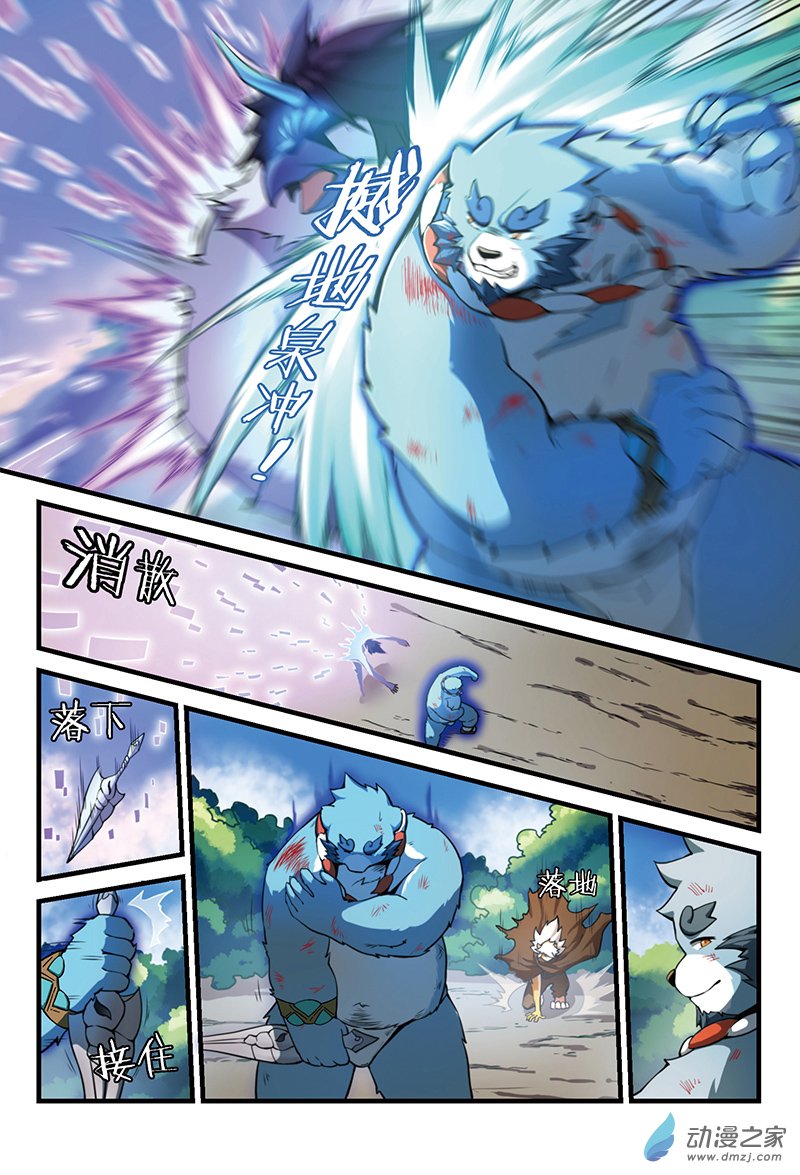 第20话 对战（下）-第22话