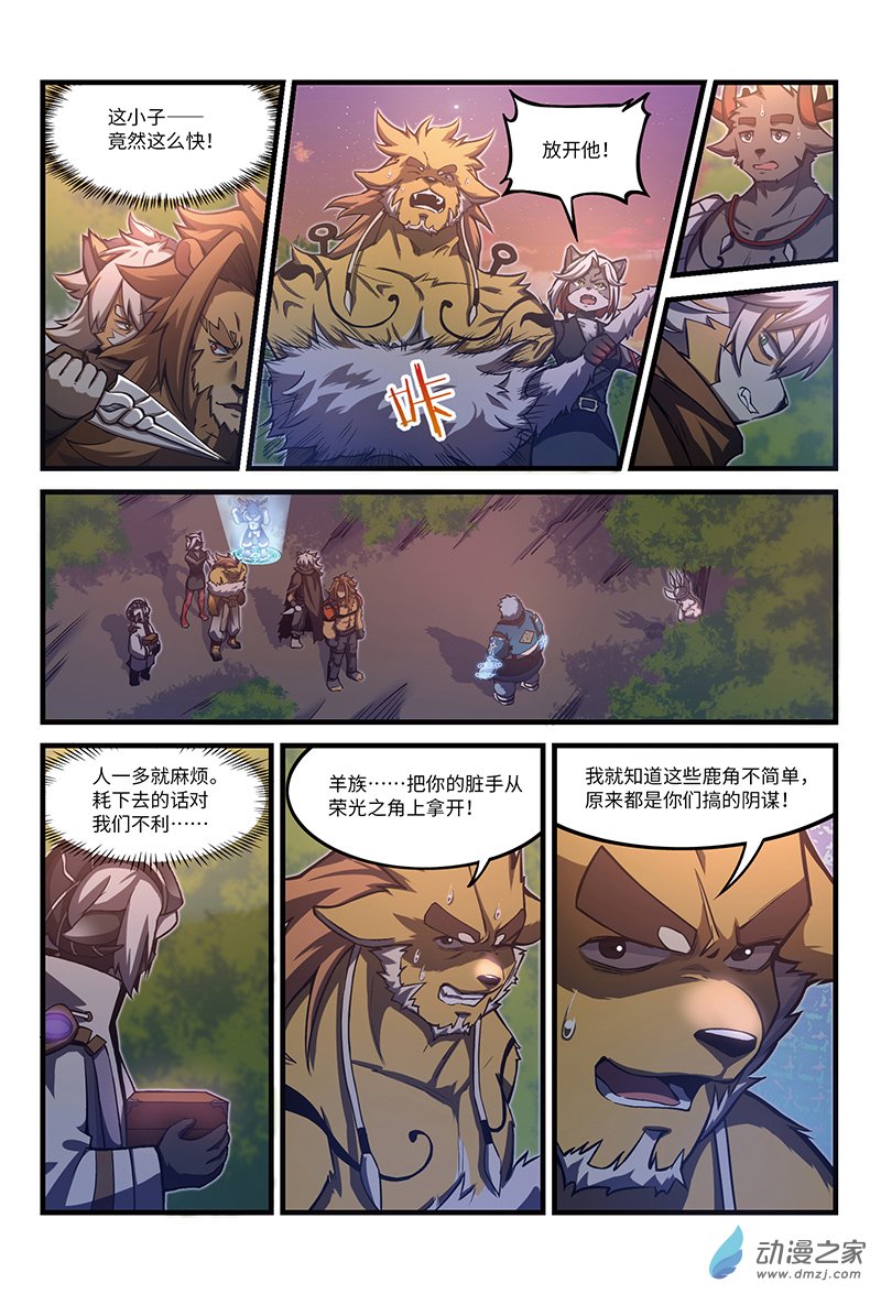 第22话 梦主（下）-第24话